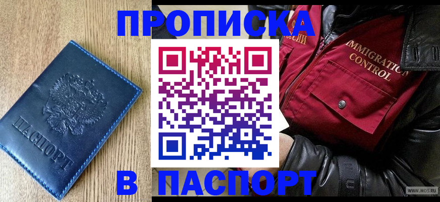 временная регистрация собственник в Галиче